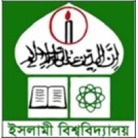 Islamic University, Bangladesh Logo