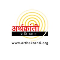 Arthakranti Logo