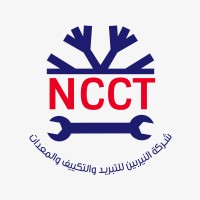 Al-Naerbayn Co. for Conditioning Cooling & Tools Logo