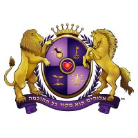 Solomons Guild Logo