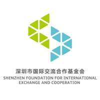 Shenzhen Foundation for International Exchange and Cooperation Logo