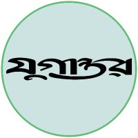 Daily Jugantor Logo