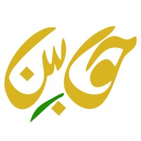 Haghbin Distribution Logo