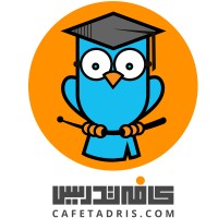Cafetadris Logo
