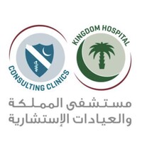 Kingdom Hospital & Consulting Clinics Logo