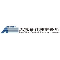 天健会计师事务所（特殊普通合伙） Logo