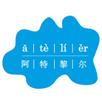 Atelier Logo