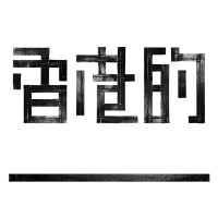 Secret Tour Hong Kong Logo