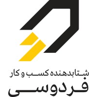 Ferdowsi Business Accelerator Logo