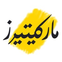 Marketeirs | ماركيتيرز Logo