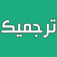 Tarjomic - ترجمیک Logo
