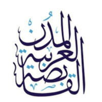 Almodon Alarabia Holding Group Logo