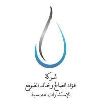 شركة فؤاد الصالح وخالد الضويلع Logo