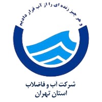 Tehran Province Water and Wastewater Logo