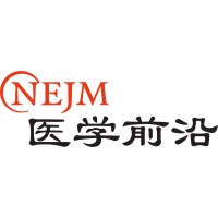 NEJM医学前沿 Logo