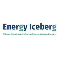 Energy Iceberg Logo