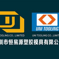 DY/ UNI Tooling (HK) Co., Limited Logo