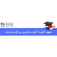 Arab Experts Institute for Training & Consultation Logo