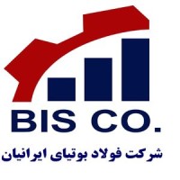 Boutia Iranian Steel Co. Logo
