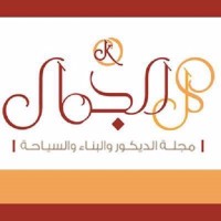 مجلة كل الجمال Logo
