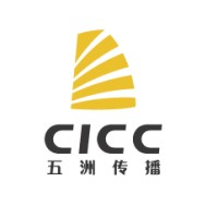 China Intercontinental Communication Center (China Intercontinental Press) Logo
