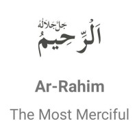 In the Name of Allah Logo