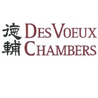 Des Voeux Chambers Logo