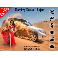 Desert Safari Dubai Logo