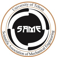 SAME (Scientific Association of Mechanical Engineering) Logo