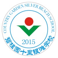 Country Garden Silver Beach School Logo