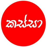 KASSA Advertising (pvt) ltd. Logo