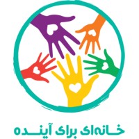 HomeForFuture|خانهای برای آینده Logo