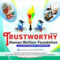 TRUSTWORTHY Logo