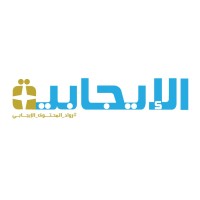 شبكة الإيجابية (غير هادفة للربح) Logo