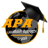 Arab Professionals academy Logo