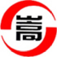 Zhengzhou Songshan Heating Elements Co., Ltd. Logo