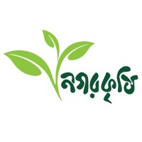 Nagarkrishi Logo