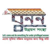 Bunon Handicrasfts Logo