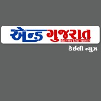 AnD Gujarat™ Logo