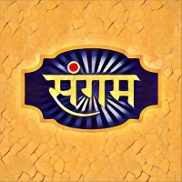 Sangam Traders Logo