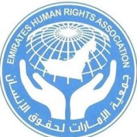 EHRA Logo