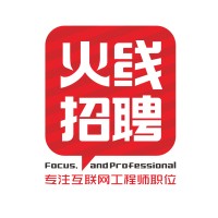 火线招聘 Logo