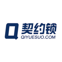 契约锁 Logo
