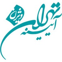 AyenehTehran Logo