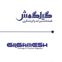 Gilgamesh Heritage & Tourism Magazine Logo