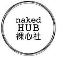 naked Hub Logo