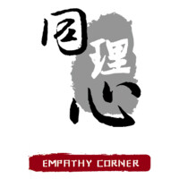 Empathy Corner Limited Logo