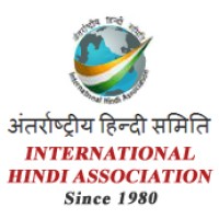 International Hindi Association Logo