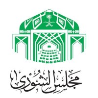 The Shura Council_SA | مجلس الشورى السعودي Logo