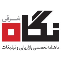 Negahe Sharghi Magazine Logo